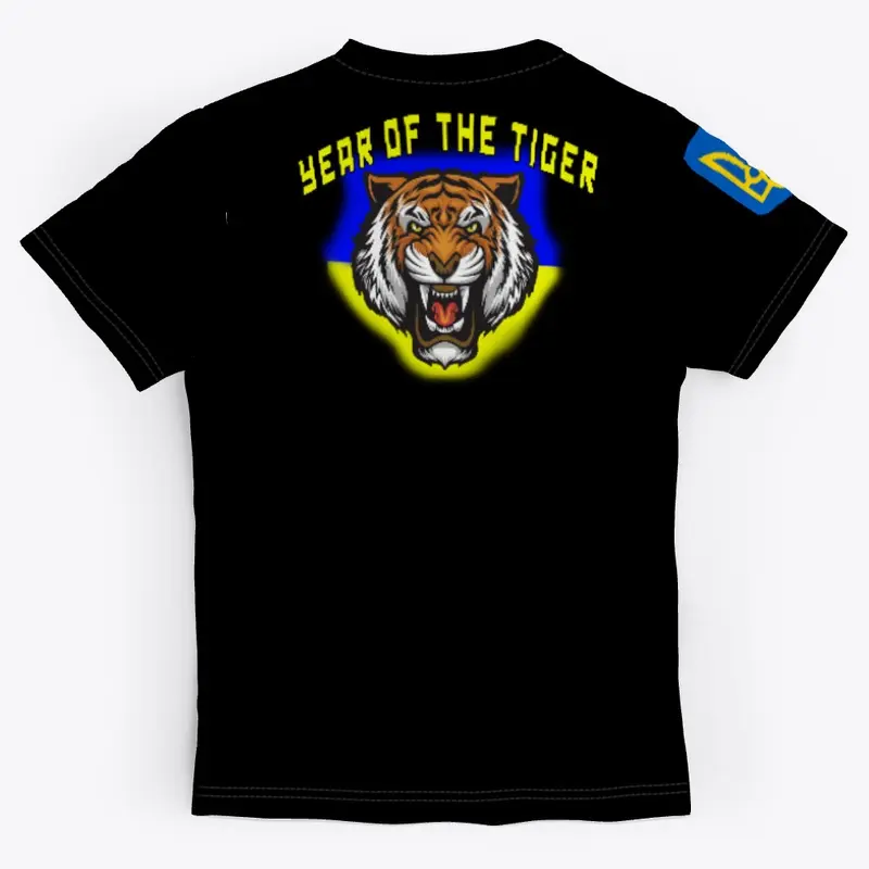 Year of the Tiger in Ukraine